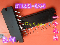 New Midea air conditioning module STK621-033C 621-033N D 621-061 MPOWER-1502