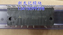 PS21245-AEP brand new imported Mitsubishi module inventory spot quality assurance