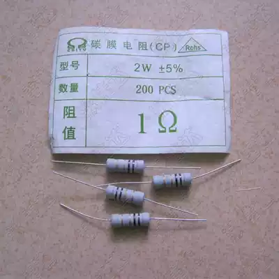 2W resistor 1 ohm resistor 2W1 OHM resistor color ring resistor In-line resistor 100 only 3 yuan clearance loss price