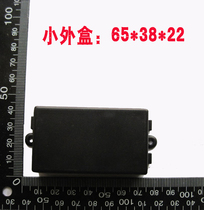 Hot sale DIY plastic shell battery shell rectangular shell no screw buckle plastic shell power supply plastic box