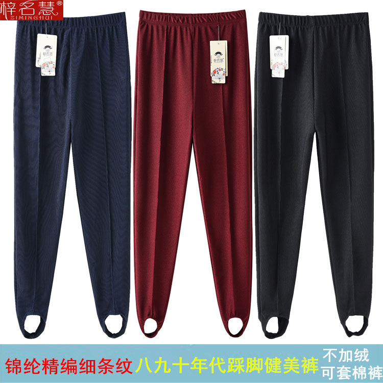 昔ながらのストラップ付きレギンス。細いストライプ柄で、やや伸縮性があり、ハイウエストでゆったりとしたフィット感。アウターとしても着用できます。