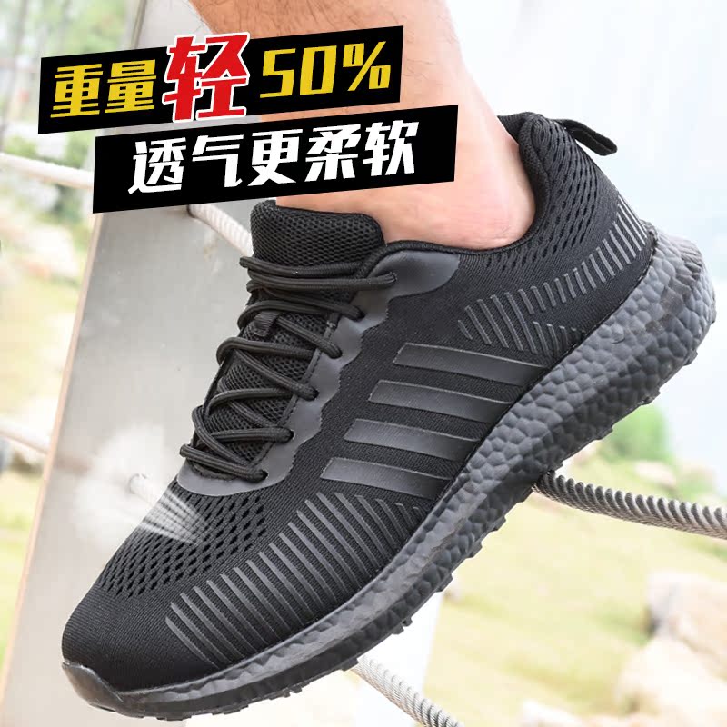 Fire Training Shoes Men Mesh Ultra Light Non-slip Preparation Sports Running Shoes Summer Fitness Outdoor Running Shoes