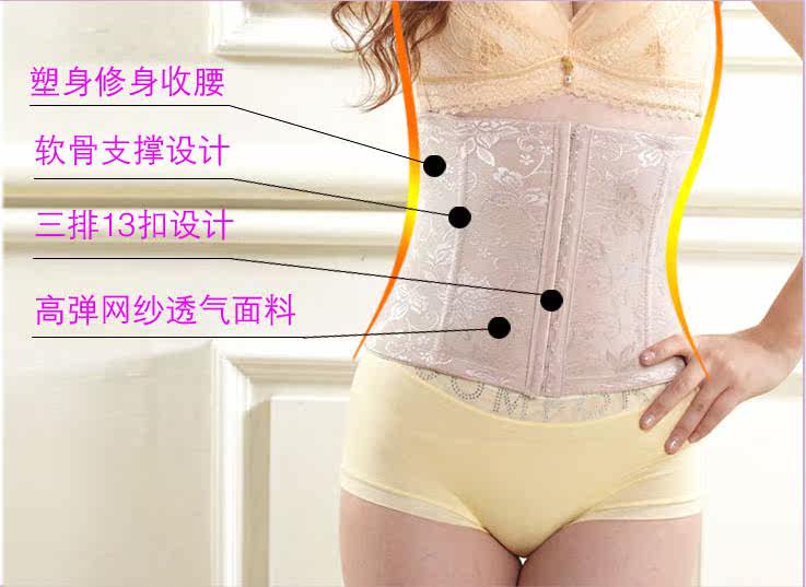 Corset luxueux en nylon - Ref 672882 Image 110