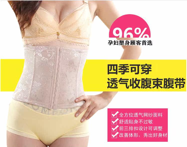 Corset luxueux en nylon - Ref 672882 Image 108