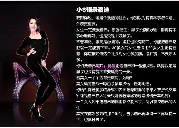 Corset luxueux en nylon - Ref 672882 Image 126