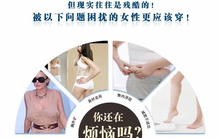 Corset - Ref 671729 Image 108