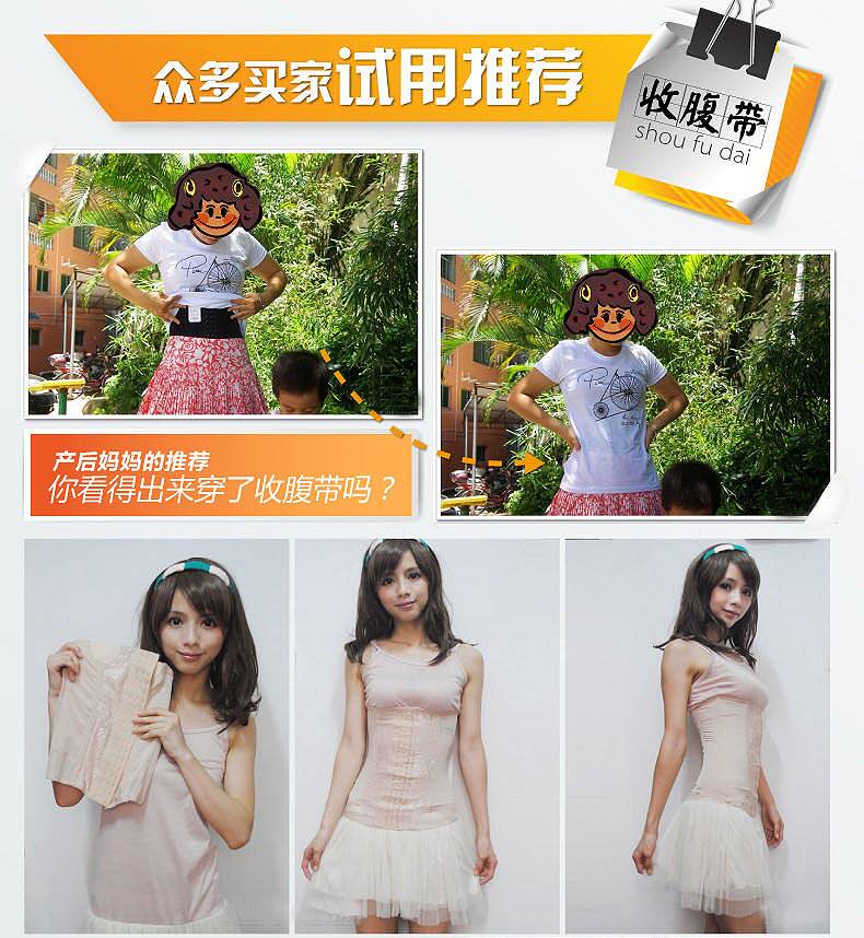 Corset en nylon - Ref 671611 Image 118