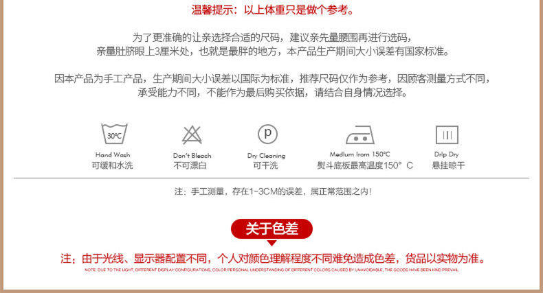 Corset en nylon - Ref 671611 Image 125