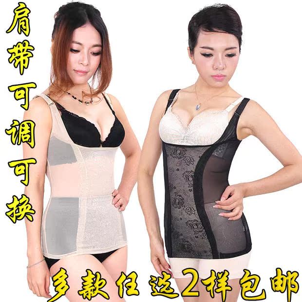 Mùa hè mỏng không có dấu vết kích thước lớn áo nịt bụng quần áo sau sinh corset áo lót phụ nữ vest định hình đồ lót đồ lót định hịnh giảm béo