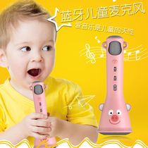 Journey News Small God Cylinder X3 Children Microphone Wireless Microphone Puzzle Early Teach Toy Mobile Phone Blue Pink