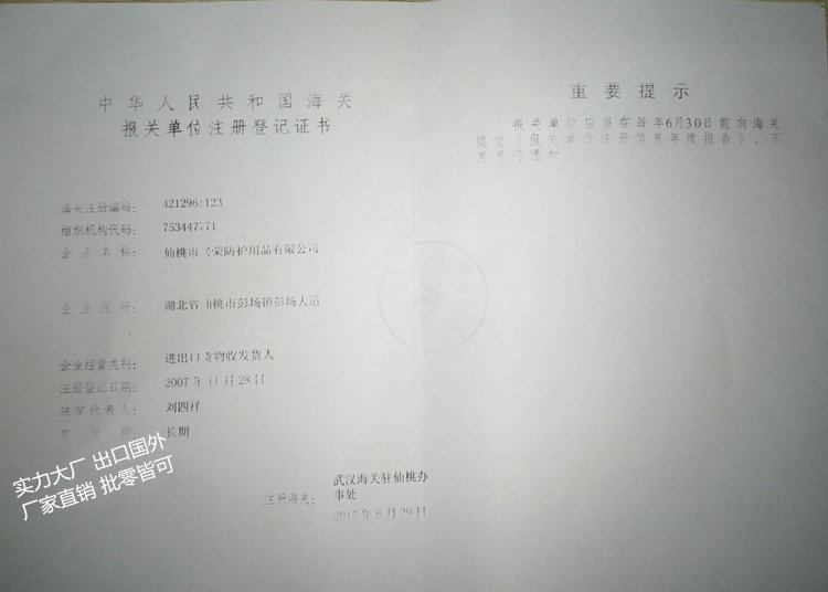 Tenue infirmière - Ref 1864521 Image 22