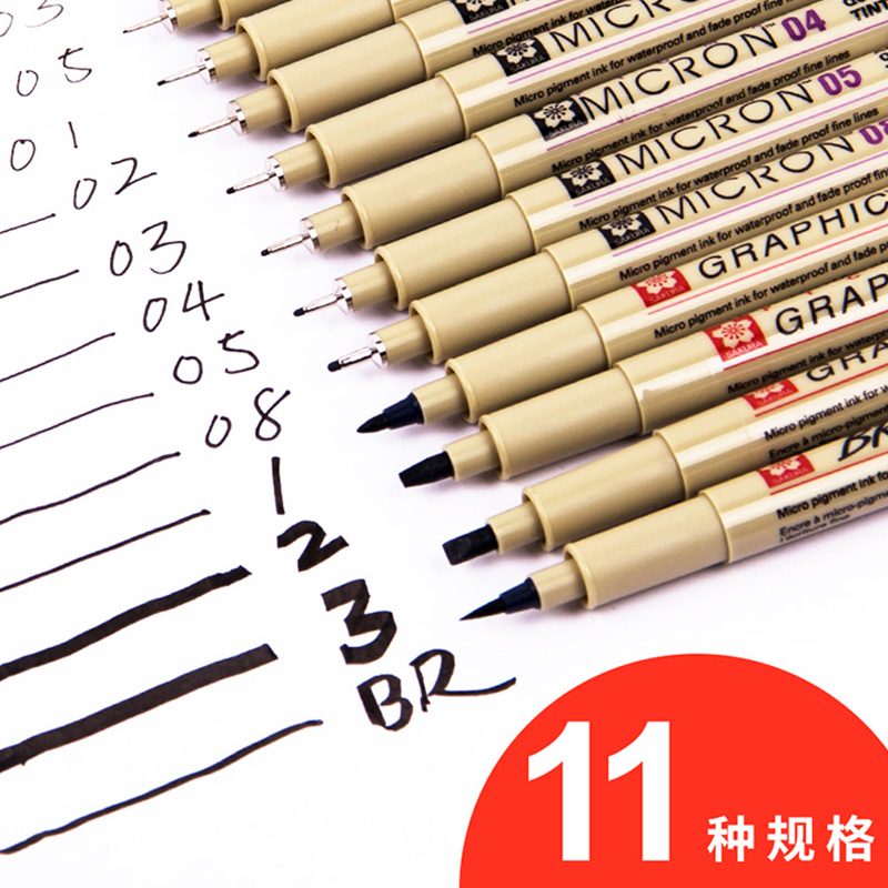 Japanese cherry blossom needle tube pen hand-painted comic sketch line design pen drawing pen waterproof hook line pen set soft head