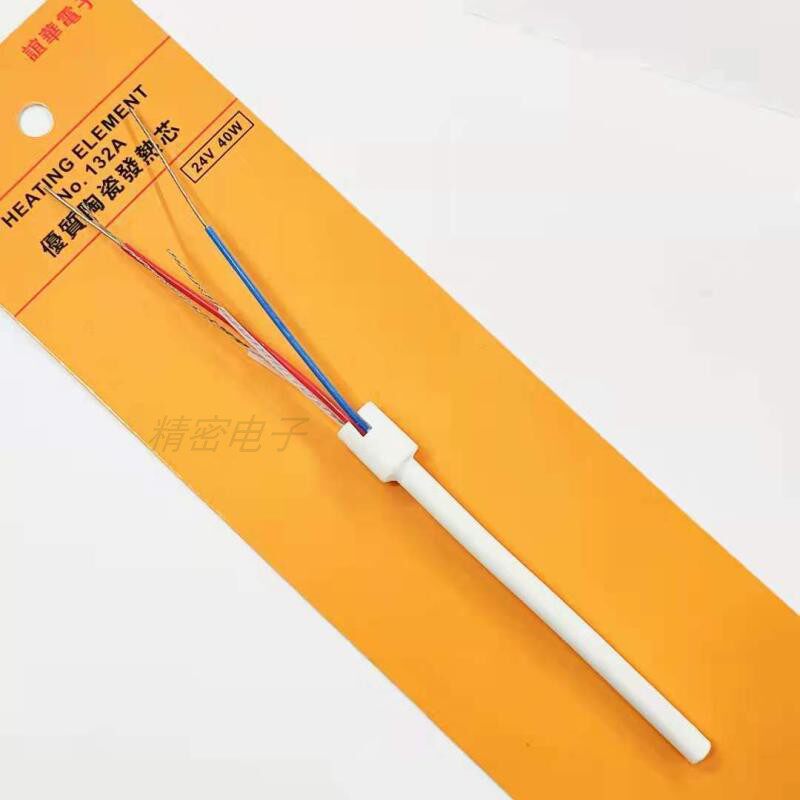 936 welding stage heating core internal heating ceramic core heating core heating wire 878 898D universal