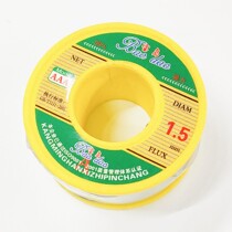 Stainless steel universal small volume tin wire diameter 08 mm No cleaning high brightness rosin core solder wire