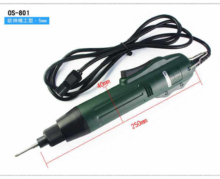 Oushen Seiko low voltage handheld electric screwdriver Screw screwdriver os801 electric screwdriver Electric screwdriver Imported motor