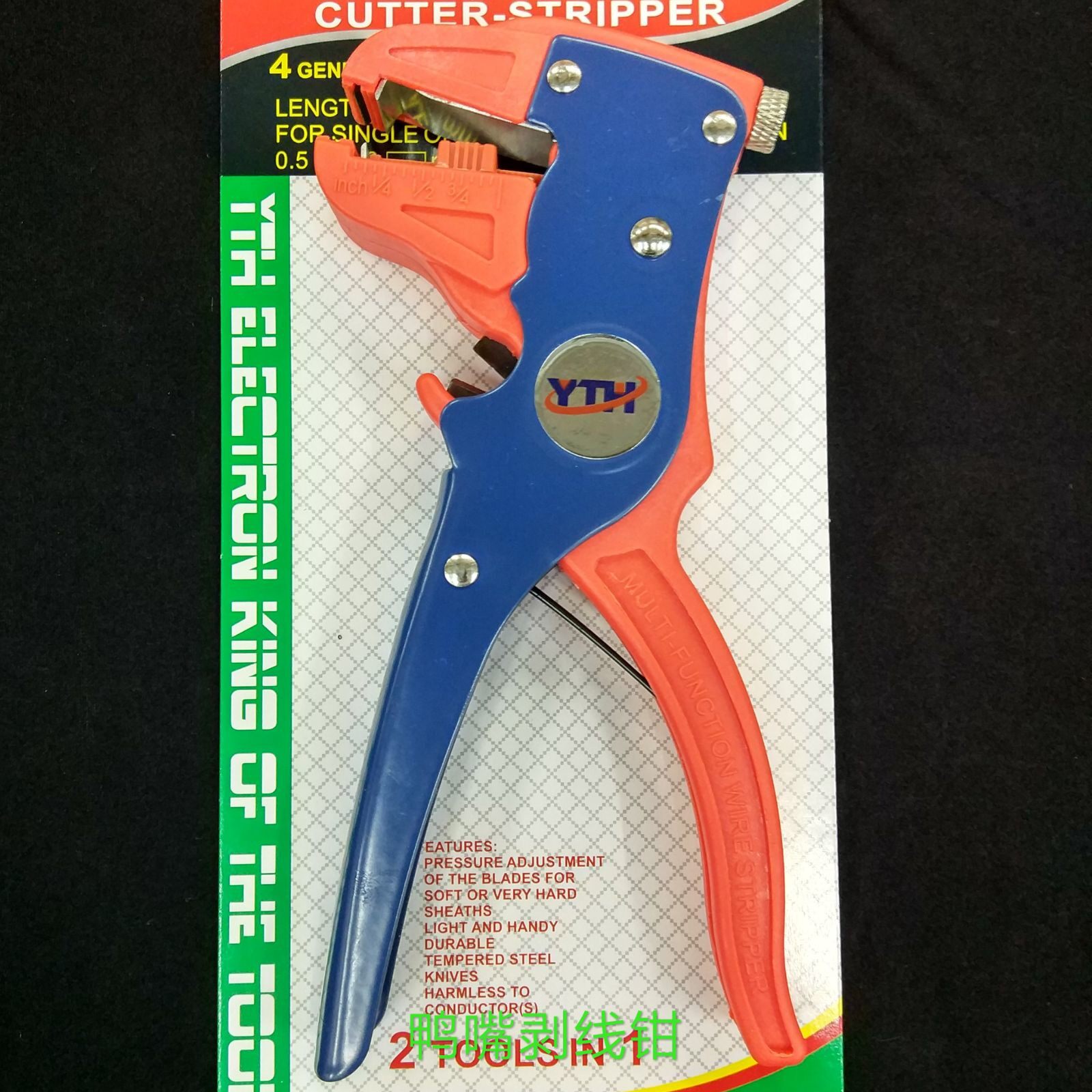 Multifunctional duckbill wire stripper eagle mouth automatic peeling pliers student factory stripping range 0 5-6 square millimeters