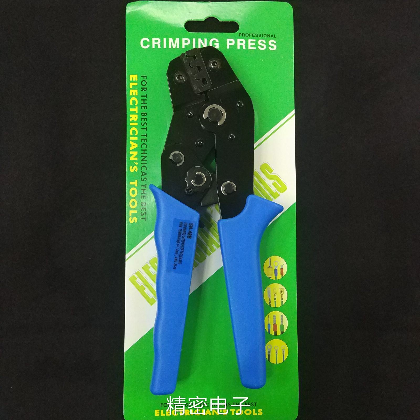 Press line pliers cold pressure pliers 01BM line cutting terminal pliers crimp pliers press pliers plug reed terminal SN-48B