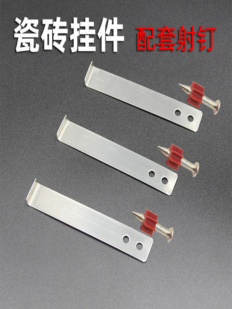 Ceramic tile pendant stainless steel wall brick hanging wall dry hanging fastener marble material hook point hanging fixed hardware accessories