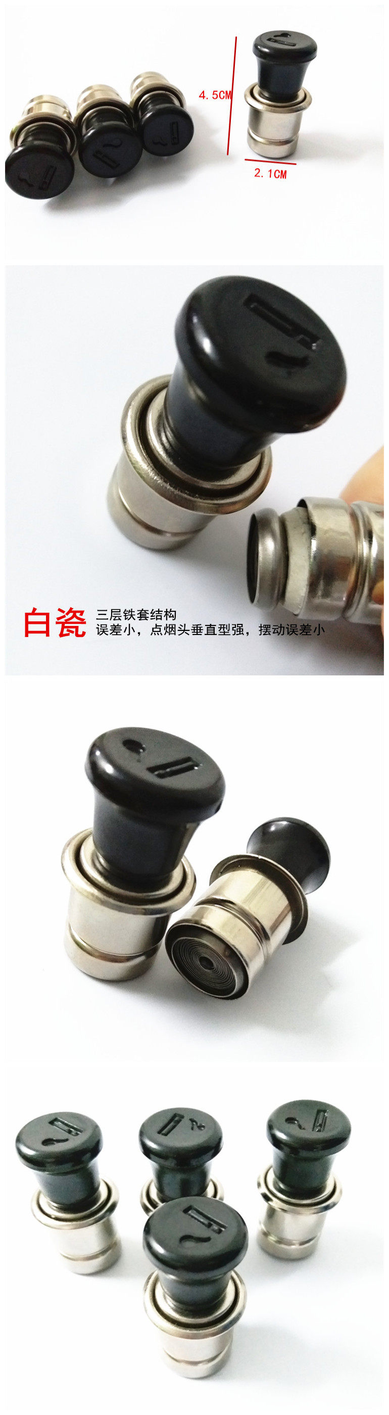 chargeur 1A - Ref 1292655 Image 3