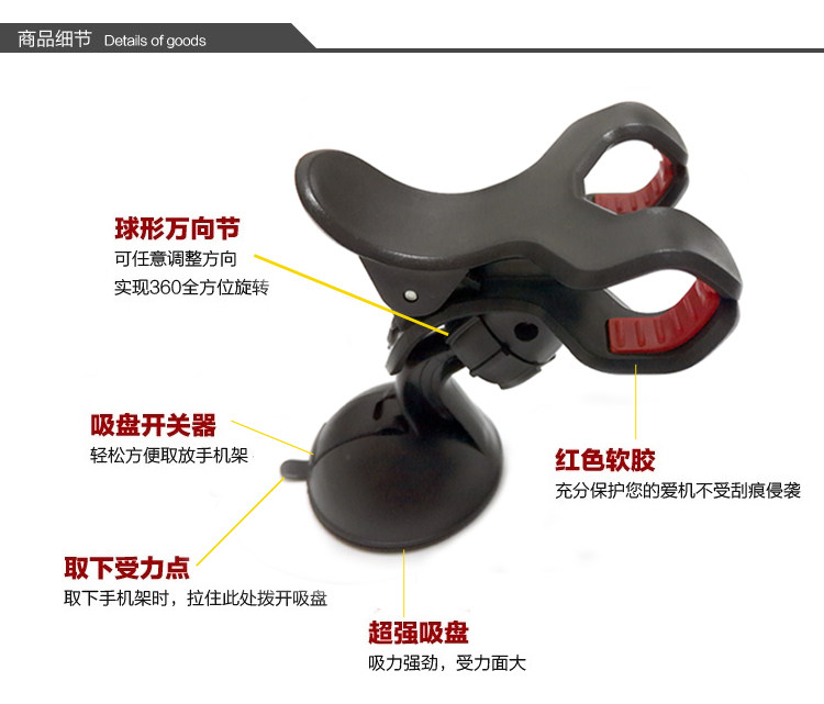 Support téléphone GSM - Ref 1362648 Image 11