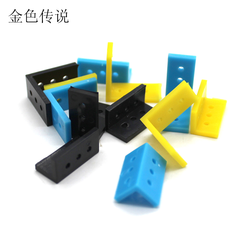 Vertical and horizontal L-shaped model shaft frame angle frame Science toy DIY technology small production material pack 10