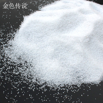 White fine sand 30-40 mesh DIY hand-made architectural model sand table background beach scene material 1 thousand grams