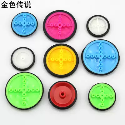 Combination small wheel rubber small wheel tire pulley DIY toy wheel handmade