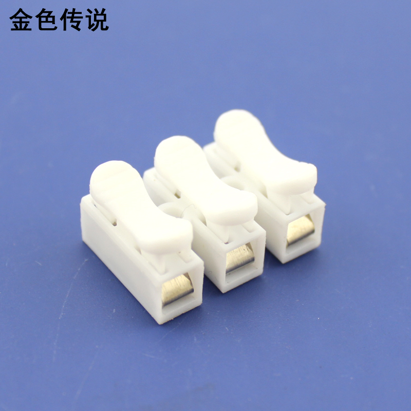 Press quick wire connector Two three-bit-line connector press quick wiring terminal Junction Wire