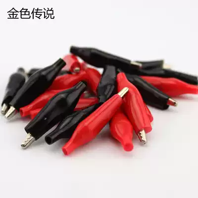 Crocodile Chuck Small Chuck diy red and black wire connector electronic wire connector Chuck 20
