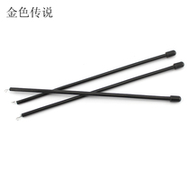 Hose Antenna Enhanced Remote Control Antenna Plastic Antenna Metal Antenna Launch Plate Antenna
