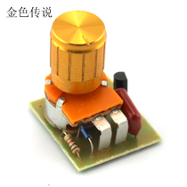 Dimmer switch Speed ​​switch DIY electronic module Current control Adjustable resistor Knob switch