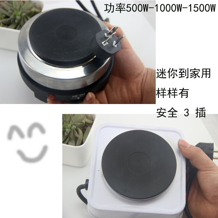 Experimental electric furnace electric heating furnace heating furnace coffee stove mini-furnace tea oven DIY mouth red beaker jars pot tea stove 1500