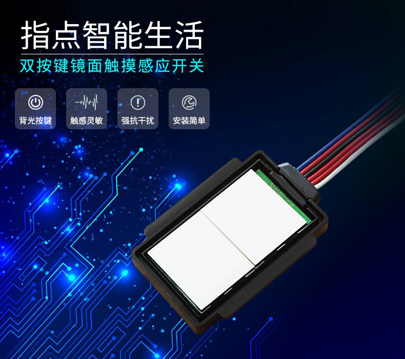 12v48W24V high power bicolor touch type switch 3-way three-color bathroom mirror LED light switch