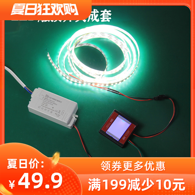 Bathroom Mirror Mirror Mirror Touch Induction Switch 220v to 12v Non - polarized dimming LED lights with touch switch