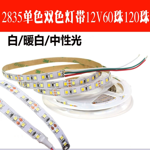 Светодиодная светодиодная лента, 12v, 5v, 24v, 5м