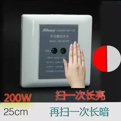 Hand sweep sensor switch 220v 86 type panel kitchen powder room waterproof switch Non-touch hand sweep switch