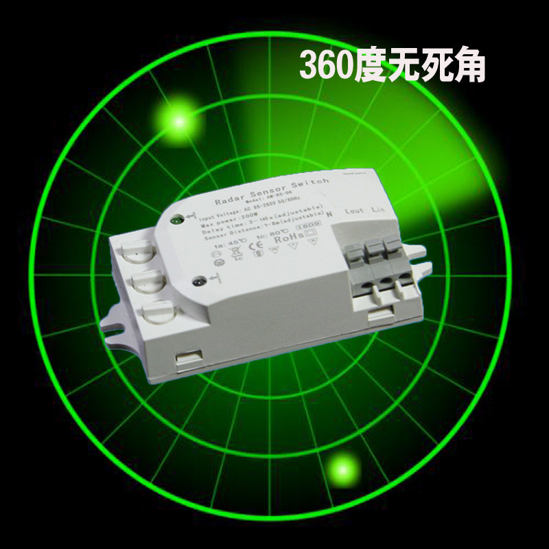Microwave radar sensor switch 220v corridor garage ceiling lamp bathroom sensor lamp human body sensor