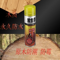 Wooden furniture waterproof and anticorrosive wood floor high efficiency anticorrosive spray log moisture-proof and anti-corrosion wood board protective agent