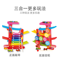 Yi - Li - rail toy car childrens car a year old girl baby toy glider boy 1 - 6 years old