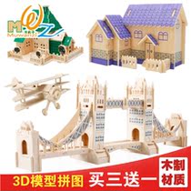 Wooden ball 3D stereo military vehicle animal model wooden puzzle children adult Yi Zhi wooden toy