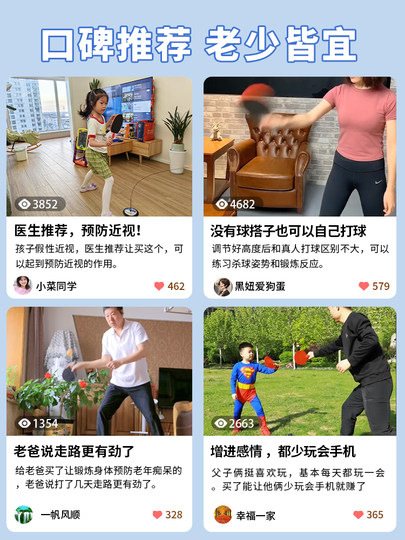 乒乓球儿童训练器单人室内家用打回弹固定兵兵球自打自练练习神器