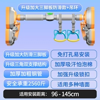96-145 [Прокатная фирма/несущая нагрузка 2560 Catties] Отправить кольцо подвески