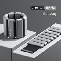 [Серый 2,2 фунта] Пара веса установки составляет около 1000 г