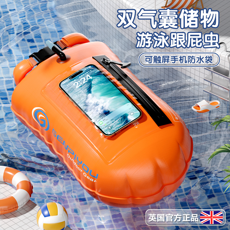 Swimming Buoy with Airbag for Following Behind Swimmers, Outdoor Safety, Can Hold Phone, Adult Storage Bag, Floatation Ball Swimming Buoy with Airbag for Following Behind Swimmers, Outdoor Safety, Can Hold Phone, Adult Storage Bag, Floatation Ball
