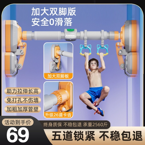 Одно -барные участки вверх по инструментам обучения в помещении дома без взрослого оборудования для взрослых детей, которые дети могут регулировать стабильные