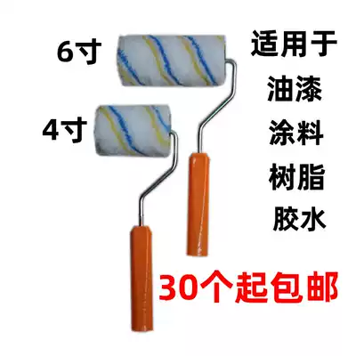 Roller brush 4 inch 6 inch roller Paint brush Solvent-resistant roller brush Paint roller Paint roller
