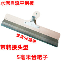 Self-leveling construction tools Wood rake Self-leveling cement rake Self-leveling rake Floor construction tools