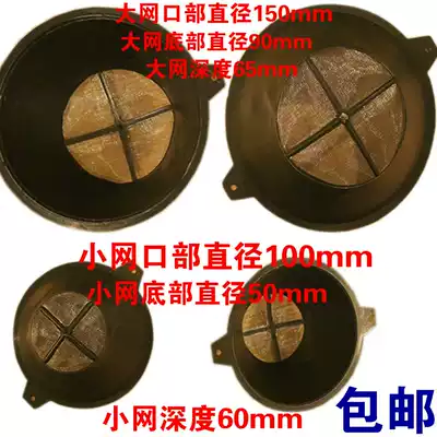 Paint filter filter funnel car painting tool paint filter cover paint tool