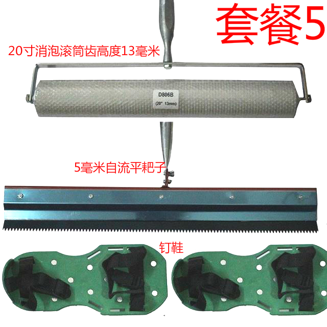 Self-Leveling Cement Construction Tool Suit Self-Leveling Harrowing Bleed Needling Needling Roller Brush Stud Shoe Telescopic