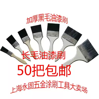 Black hair paint brush 1 inch 2 inch 3 inch 4 inch bristle brush Paint brush Paint brush brush